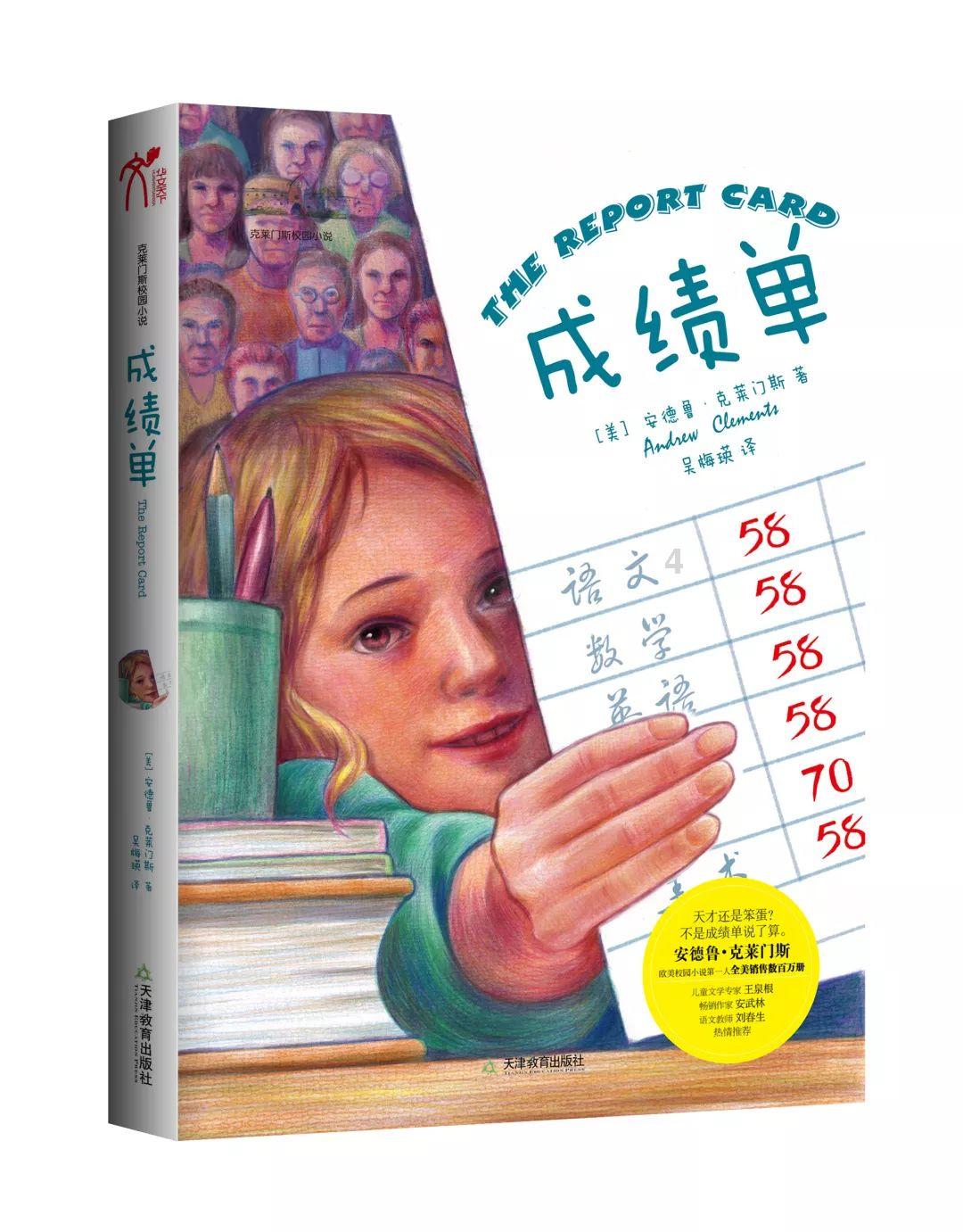 尽在哪个地方最冷。,发现更多蜗牛知识